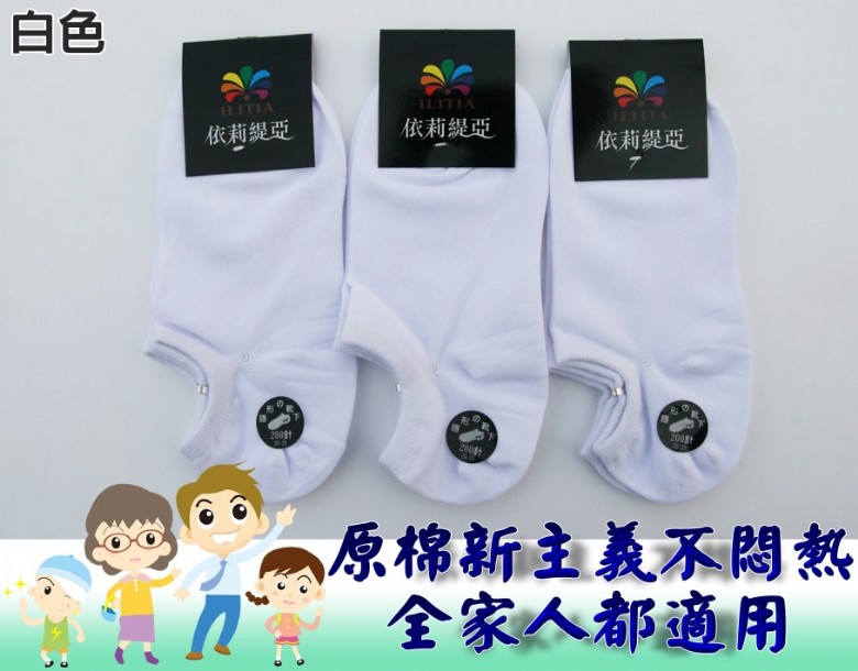 台豐實業社